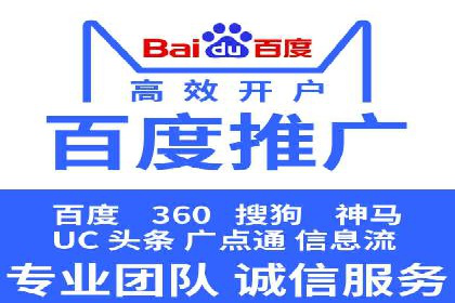 SEM托管公司案例：行业应用